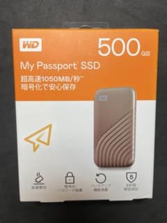 1度接続のみ】WD My Passport SSD 500GB - メルカリ