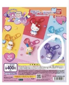 サンリオキャラクターズ カラフル×おともだち マスコット クロミのサムネイル