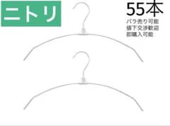 アーチ型アルミハンガー(2P SB01) セット - メルカリ