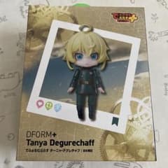でふぉるむぷらす ターニャ デグレチャフ - メルカリ