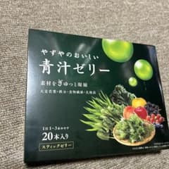SNM様専用⭐︎やずやのおいしい青汁ゼリー二箱のサムネイル