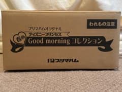 희귀 프리마햄 디즈니 프린세스 Good morning 컬렉션