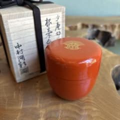 少庵好写 根来亀中棗 中村湖彩作 共箱 少庵好写 根来亀中棗 中村湖彩作 共箱 - メルカリ