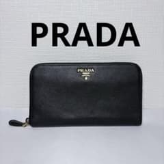 PRADA プラダ サフィアーノレザー ラウンドファスナー 長財布 黒 金
