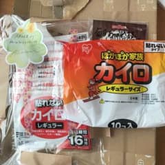 ★Akemi★様　専用のサムネイル