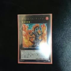 専用のサムネイル