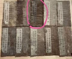 taishengjiangkou様専用のサムネイル