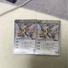 バトスピ レイザウラー 2枚のサムネイル