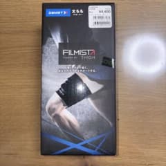 ZAMST フィルミスタ サイ M AVT-377802のサムネイル