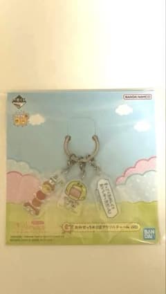타마고치 이치 반 쿠지 G상