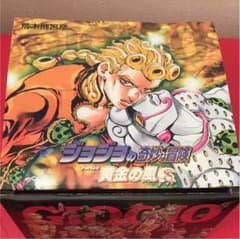 ジョジョ 5部 文庫本のサムネイル