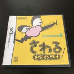 さわる メイド イン ワリオのサムネイル