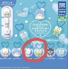 サンリオキャラクターズ ふわふわフロッキーマスコット2 2種のサムネイル