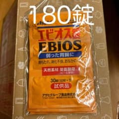 エビオス　試供品のサムネイル