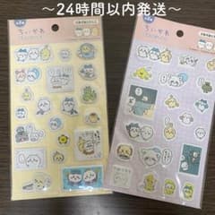 ちいかわシール　２枚のサムネイル
