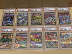 PSA10 ポケモンカード メガドリームex MA メガアタックレア 連番