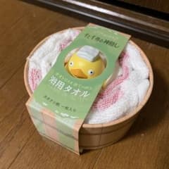 ジブリパーク オオトリ様 浴用タオル 水鉄炮 カオナシ柄 - メルカリ
