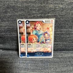 ワンピースカード 強大な敵 OP-03 ベルメールのサムネイル