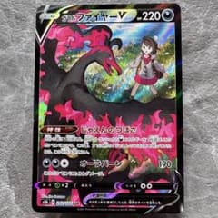 ガラルファイヤーV CSR S8b VMAXクライマックス 242/184 - メルカリ