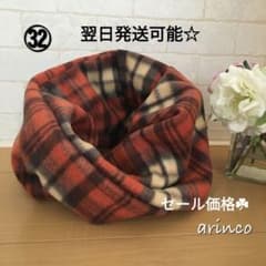 セール価格☘1300円→1150円☆レンガチェックスヌードのサムネイル
