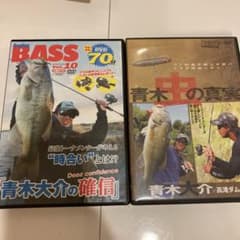青木大介　DVD2枚セット　 DSTYLEのサムネイル