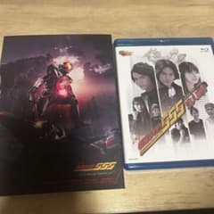 仮面ライダー555 Blu-ray 特製ブックレット付きのサムネイル