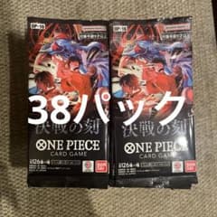決戦の刻 38パック サーチ済み - メルカリ