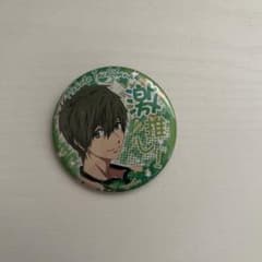 free!橘真琴 缶バッジ 激推しのサムネイル