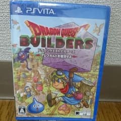 ドラゴンクエストビルダーズ アレフガルドを復活せよのサムネイル