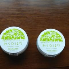 わらびはだ　新品未開封のサムネイル