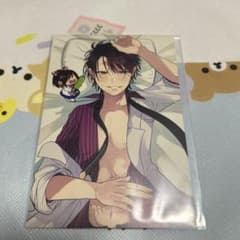 ドラマCD 妖怪学校の先生はじめました！ アニメイト特典ポストカード付 ドラマCD 妖怪学校の先生はじめました！ アニメイト特典ポストカード付