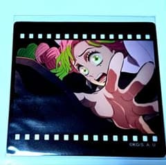 鬼滅の刃 ufotable DINING お楽しみくじ クリアカード 甘露寺蜜璃