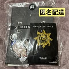 ジョジョの奇妙な冒険 吉良吉影セット サンジェルメン - メルカリ