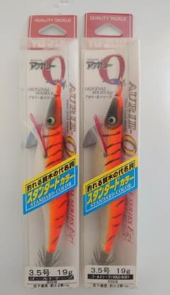ヨーヅリ　アオリーQ　3.5号　2本セットのサムネイル