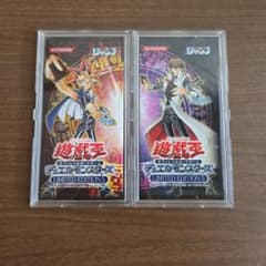 遊戯王 リミテッドエディション5 遊戯海馬パック 未開封 - メルカリ