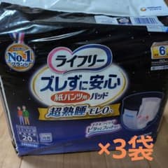 ライフリー ズレずに安心 紙パンツ用パッド 超熟睡 20枚入×3袋 - メルカリ