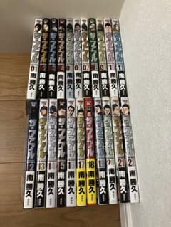 ザ・ファブル　全巻セットのサムネイル