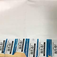 自由人様 専用のサムネイル