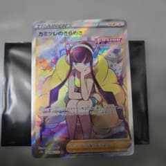 カミツレのきらめき SR S12a VSTARユニバース 246/172 - メルカリ