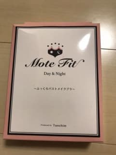モテフィット てんちむのサムネイル