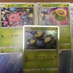 ワタッコのサムネイル