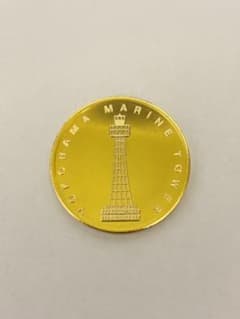 横浜　マリンタワー　茶平工業　記念メダル　メダル　限定のサムネイル