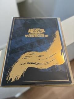 遊戯王OCG デュエルモンスターズ 25th 浮世絵風 - メルカリ