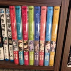 化物語　1〜21巻　全巻セット　マンガのサムネイル