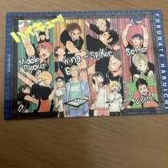 ハイキュー!! ジャンプフェスタ 2015 非売品 ステッカー - メルカリ
