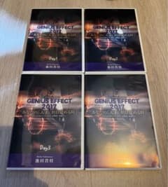 【希少】池田貴将　GENIUS EFFECT セミナー DVD9枚　2017のサムネイル