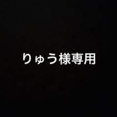 優里グッズのサムネイル
