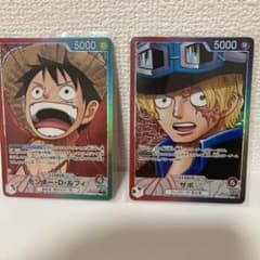 ルフィ　サボ　リーダーパラレル傷ありのサムネイル