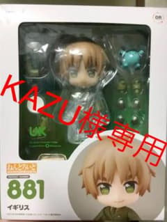 ヘタリア　イギリス　ねんどろいど フィギュア　KAZU様専用のサムネイル