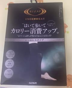 ラザップ　着圧レギンス　ウォームタイプ　L～LLサイズ　グンゼのサムネイル